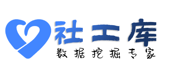 外部查询某个人的全页户籍查询包括家人